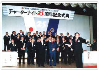 CN25周年